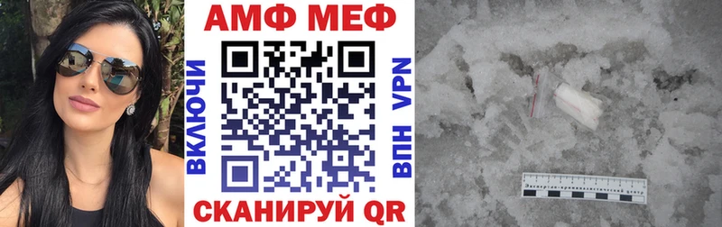 АМФЕТАМИН VHQ Шилка