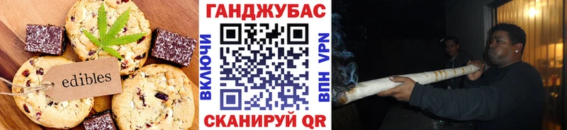 KRAKEN tor  где купить наркотик  Шилка  Canna-Cookies марихуана 