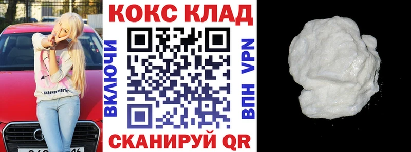 Кокаин 97%  хочу   Шилка 