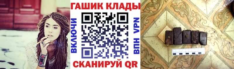 OMG как зайти  Шилка  shop официальный сайт  Гашиш ice o lator 