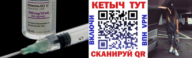 это какой сайт  дарнет шоп  Шилка  КЕТАМИН ketamine 