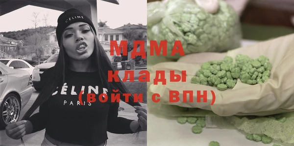 марки nbome Осинники