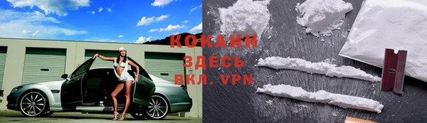 прущие крисы Абдулино
