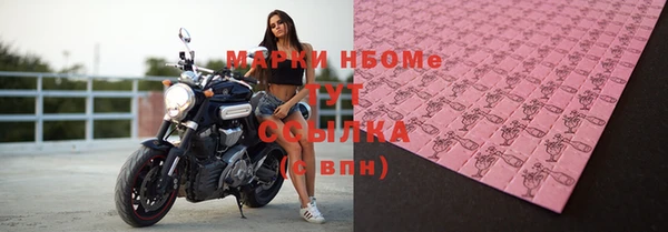 spice Абинск