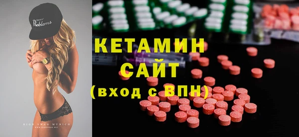 spice Абинск