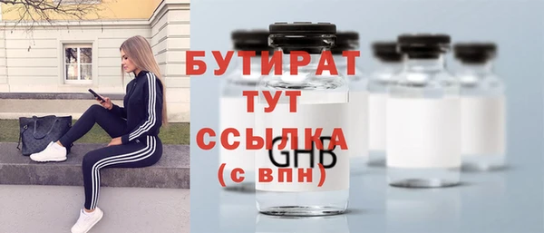 spice Абинск