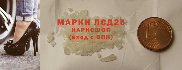 прущие крисы Абдулино
