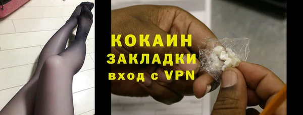 spice Абинск