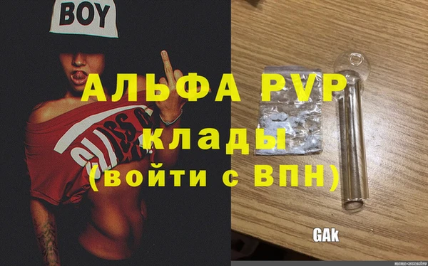 скорость Осташков
