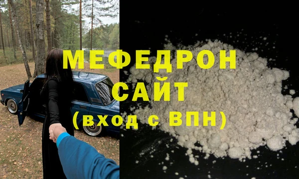 прущие крисы Абдулино