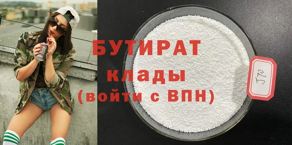 прущие крисы Абдулино