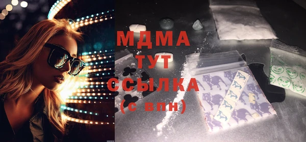 прущие крисы Абдулино