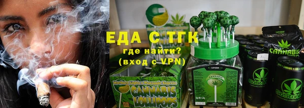spice Абинск