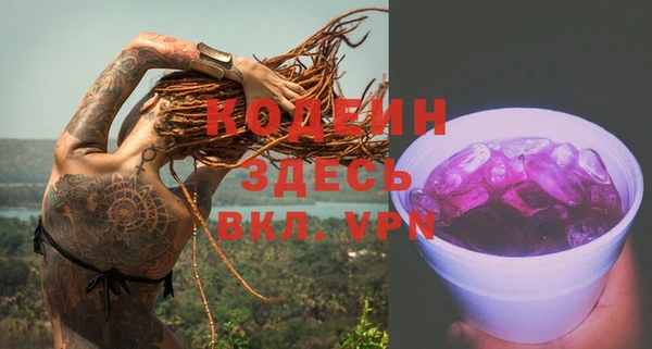 прущие крисы Абдулино