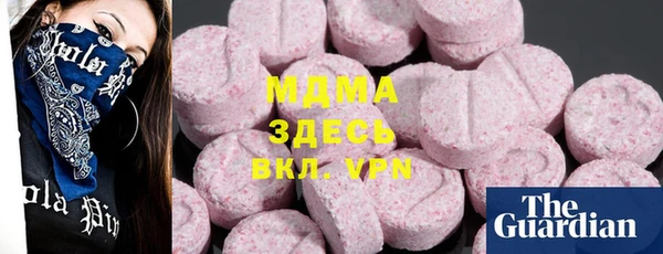 прущая мука Абаза