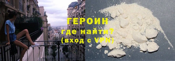 spice Абинск