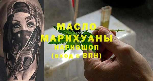 прущая мука Абаза