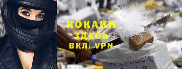 прущие крисы Абдулино