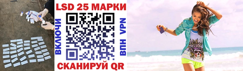 ЛСД экстази кислота  Шилка 