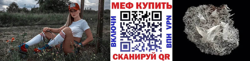 МЕФ 4 MMC Шилка