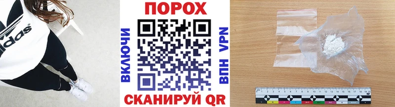 Метамфетамин винт  Шилка 