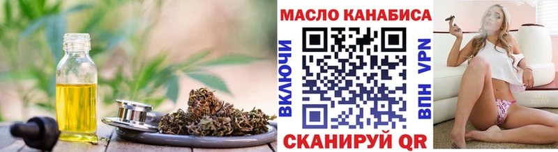 ТГК гашишное масло  сайты даркнета формула  Шилка 